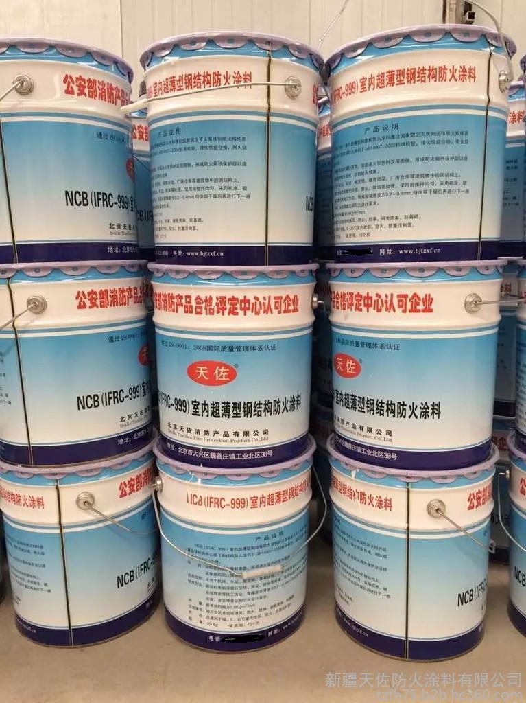 新疆水性饰面防火涂料 绿色安全与卓越性能的视觉解读