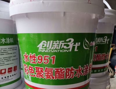 水性聚氨酯防水涂料解析 以“951”与“昶泰”为例