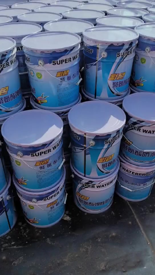 水性聚氨酯防水涂料的运输与装车要点解析