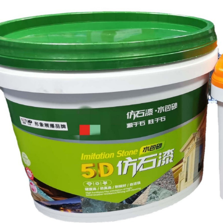 水性涂料包装桶的现代之选 椭圆形乳胶漆塑料桶