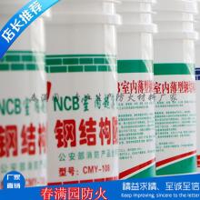 郑州经济技术开发区豫奥防火涂料厂 深耕水性防火涂料，构筑绿色安全屏障