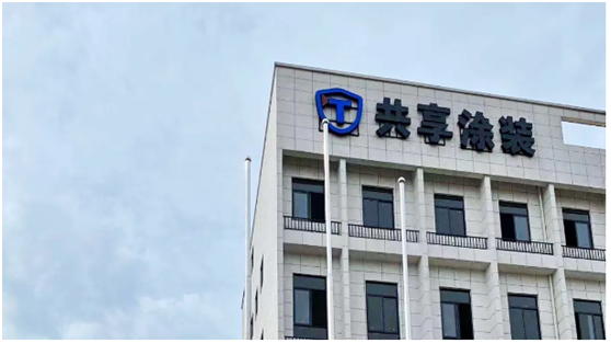艾仕得携手电泳涂装领军企业，以水性涂料共筑环保共享涂装新未来